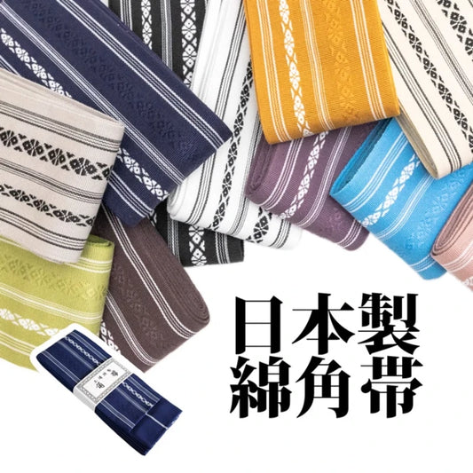Obi Japanese Clothing — photo 1