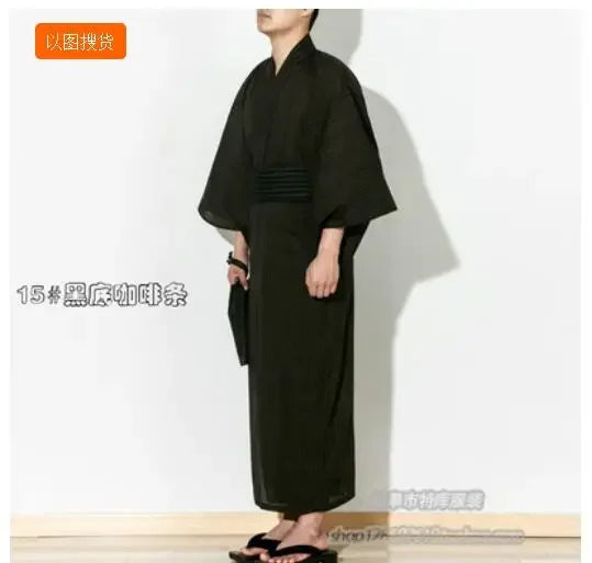 Yukata Japanese Kimono
